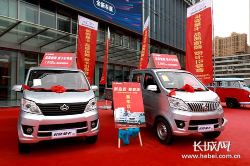 長(zhǎng)安星卡雙箭齊發(fā) 為微卡市場(chǎng)注入新活力，推動(dòng)汽車(chē)銷(xiāo)售增長(zhǎng)